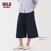 MUJI 無印良品 无印良品（MUJI）女式易干弹力泡泡纱轻便七分裤 裤子女款25年夏季女装 BE1VSA5S 藏青色 M （160/66A）