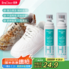EraClean 鞋子清洁剂 免水洗干洗去污去黄 擦鞋神器 鞋子清洁剂*1