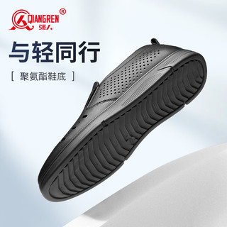 强人商务休闲男鞋镂空透气舒适一脚蹬皮鞋爸爸鞋 JDD351361