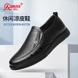 强人商务休闲男鞋镂空透气舒适一脚蹬皮鞋爸爸鞋 JDD351361