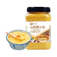 野三坡黄小米新米罐装农家自产山西脂米小米粥小黄米五谷杂粮