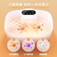 美的 烘干机小型 内衣内裤紫外杀菌机 干衣机