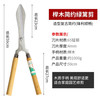 笠农 绿篱剪篱笆剪家用整篱剪草坪灌木修剪工具园林花草树枝大剪刀