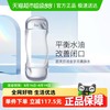 IPSA 茵芙莎 流金岁月凝润美肤水200ml