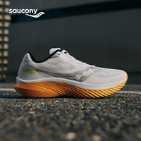 88VIP：索康尼 saucony KINVARA菁华15轻便舒适跑鞋运动鞋训练情侣男跑步鞋