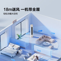 海信 Hisense 空调 大3匹 易省电E291 AI省电 速冷热仿真自然风新一级能效立式空调柜机KFR-72LW/E291-X1