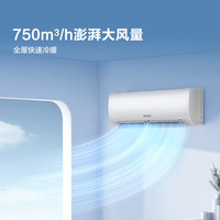 海信 Hisense 大1.5匹 易省电SE A151 AI省电 大风量银离子抑菌 新一级20%空调挂机 KFR-35GW/A151U-X1