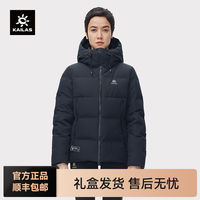 百亿补贴：凯乐石 女款羽绒服 KG2243220