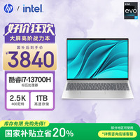 惠普 星Book Pro 16 十三代酷睿版 16英寸 轻薄本 银色