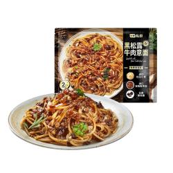 七鲜私厨 黑松露牛肉意大利面（黑胡椒）311.1g*4 方便速食早晚餐微波即食