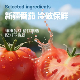 七鲜私厨 番茄肉酱面311.1g*2+黑松露牛肉面311.9*1 【3袋口味组合家庭装 】番茄肉酱*2+黑松露牛肉*1
