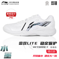 李宁 LI-NING 羽毛球鞋雷霆LITE透气耐磨减震男女款训练鞋运动鞋 男女同款雷霆LITE白黑-7 40 (250mm)