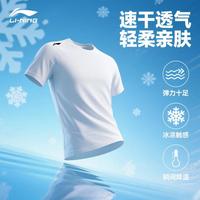 李宁 LI-NING 骑行服 运动短袖T恤 男夏季冰丝速干衣