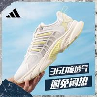 adidas 阿迪达斯 女款休闲运动鞋