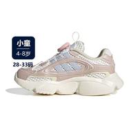 adidas 阿迪达斯 童鞋中小童运动鞋跑步鞋 JS2481