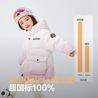 波司登儿童羽绒服女童短款羽绒服蓄热男童外套三防25冬季 粉雪渐变9BN6