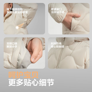 2025秋季波司登儿童羽绒服男童轻薄女童羽绒服三防葫芦纹羽绒 草莓深粉1833