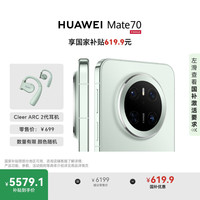 华为 HUAWEI Mate 70 12GB+512GB鸿蒙NEXT先锋版 云杉绿鸿蒙AI 红枫原色影像 超可靠玄武架构智能手机