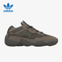 adidas 阿迪达斯 YEEZY500椰子运动老爹鞋男鞋GX3606礼物UK8码42码