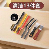 厨格格 多功能厨房清洁刷套装 13件套