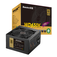航嘉 金牌650W WD650K电源（单路45A/全电压）