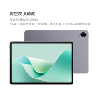 华为 HUAWEI MatePad 11.5 S HarmonyOS 4.2 平板电脑