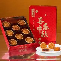 杏花楼 广式月饼礼盒装 喜乐中秋 640g（8饼5味），20点京东秒杀限量100件！