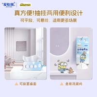 爱怡优 加大加厚 洗脸巾