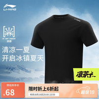 李宁 LI-NING ATSU731 男款运动T恤