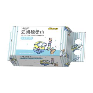 爱怡优悬挂抽取两用洗脸巾加大加厚棉柔巾擦脸洁面孕婴儿干湿两用小黄人 1提80抽【加大加厚200x200mm】