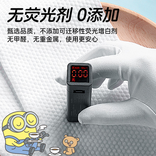 爱怡优悬挂抽取两用洗脸巾加大加厚棉柔巾擦脸洁面孕婴儿干湿两用小黄人 3提240抽【加大加厚200x200mm】