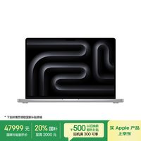 苹果 Apple AI/2024MacBook Pro16英寸M4 Max(16+40核)64G 8T银色笔记本电脑Z1FS00054