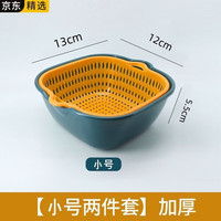 拓进 多功能厨房神器洗菜盆双层塑料沥水篮子 小号蓝黄双拼色