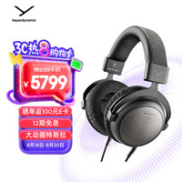 拜雅 拜亚动力/拜雅 (beyerdynamic) T1 III 三代旗舰HIFI耳机