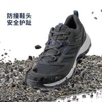 百亿补贴：迪卡侬 DECATHLON 鞋登山鞋男户外防滑透气耐磨女运动鞋低帮旅游徒步鞋ODS MH100 男款-黑灰色 44