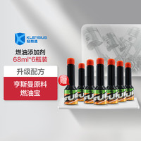 途虎 格林速亨斯曼原液PEA燃油宝 6瓶装 送同品一支