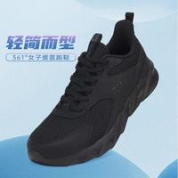 361° 回弹轻便耐磨女士运动跑步鞋运动鞋女款