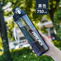 哈尔斯 夏水杯塑料便携男女随手杯户外运动水瓶直饮杯大容量壶 黑色 750ml