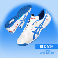 ASICS 亚瑟士 C3 FF 男款足球鞋 1113A032108
