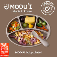 MODU'I 宝宝餐盘辅食勺2件套modui辅食餐盘分格餐盘带吸盘硅胶韩国 褐色