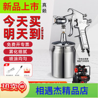 潇潇 SHALL 气动喷枪W71专业型经典W77高雾化手动喷枪喷漆枪面漆油漆喷枪 600ml/口径1.3/下壶W71[京仓]