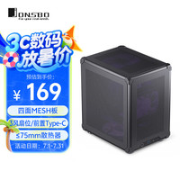 乔思伯 C6 黑色 MATX机箱