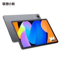 联想 Lenovo 小新Pad 2024款 11英寸 Android 平板电脑