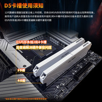 光威 48GB(24GBx2) DDR5 5600 台式机内存条 天策 马甲条 精选颗粒 CL40 皓月白