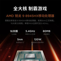 ThinkPad R7000 15.6英寸游戏本R7-7840H、RTX4060