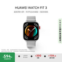 华为 HUAWEI WATCH FIT 3 智能手表 苍穹灰 尼龙表带