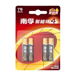 南孚 LR03AAA 7号碱性电池 1.5V 4粒装