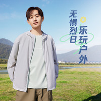 361° 男款防晒衣运动夹克