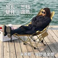 户外折叠椅加高月亮椅可调节露营椅子便携式躺椅沙滩钓鱼野餐椅凳