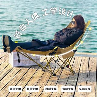 户外折叠椅加高月亮椅可调节露营椅子便携式躺椅沙滩钓鱼野餐椅凳